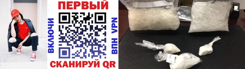 Амфетамин VHQ  цена   Севастополь 