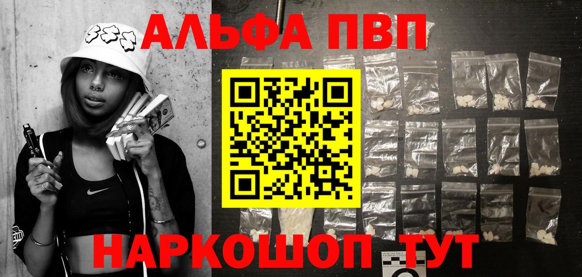 А ПВП СК КРИС Севастополь