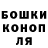 Героин гречка BKHardScoper