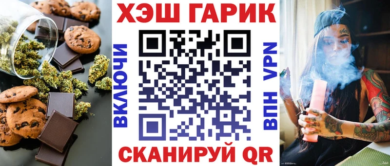 Canna-Cookies марихуана  магазин продажи наркотиков  KRAKEN ссылка  Севастополь 