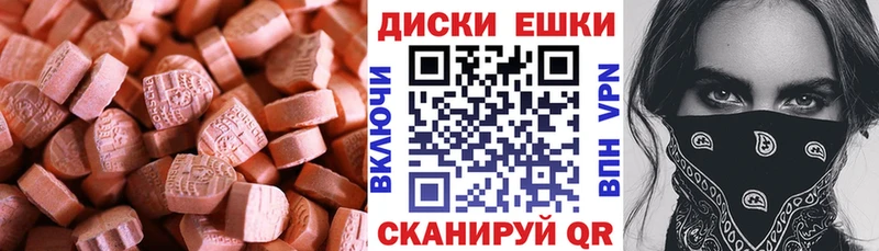 как найти наркотики  Севастополь  ЭКСТАЗИ 99% 