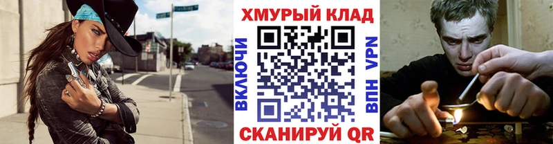 OMG сайт  Севастополь  ГЕРОИН хмурый  сколько стоит 
