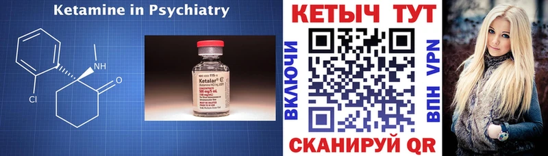 купить  цена  Севастополь  КЕТАМИН VHQ 