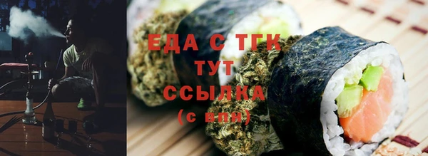 дистиллят марихуана Кодинск