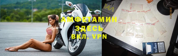 меф VHQ Козельск