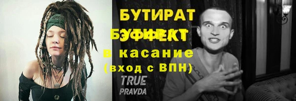 меф VHQ Козельск