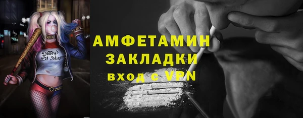 меф VHQ Козельск
