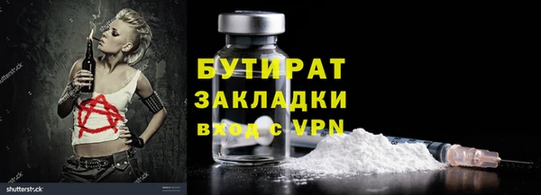 дистиллят марихуана Кодинск