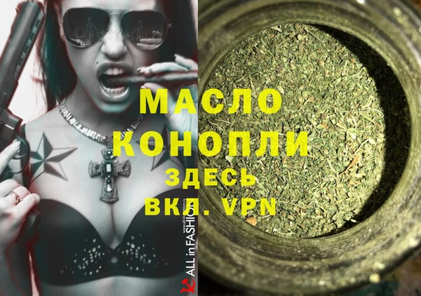дистиллят марихуана Кодинск