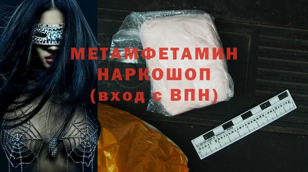 меф VHQ Козельск