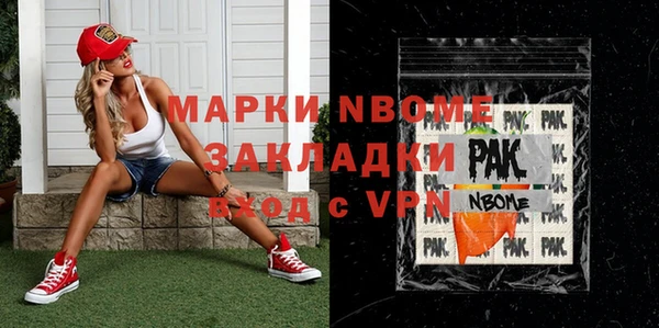 меф VHQ Козельск