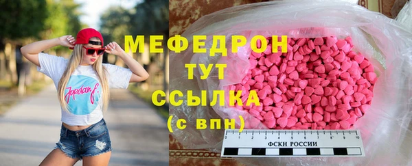 MESCALINE Кущёвская