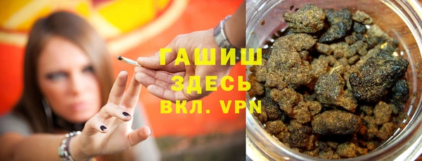 дистиллят марихуана Кодинск