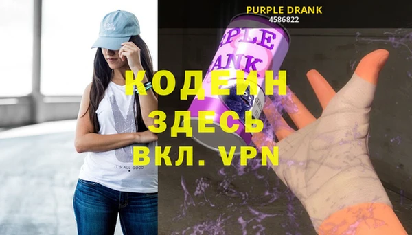 дистиллят марихуана Кодинск