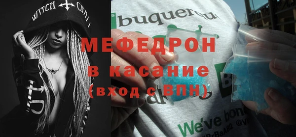 меф VHQ Козельск