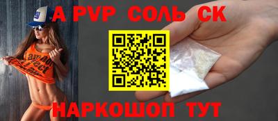 синтетический гашиш Ливны
