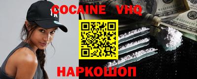 синтетический гашиш Ливны
