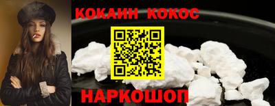 твердый Ликино-Дулёво