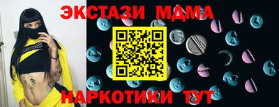 синтетический гашиш Ливны