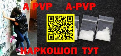 герыч Лесосибирск