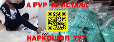 герыч Лесосибирск