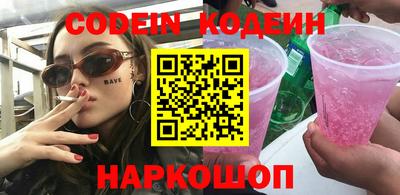 герыч Лесосибирск
