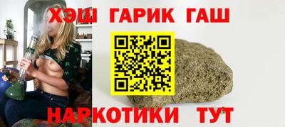 синтетический гашиш Ливны