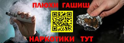 герыч Лесосибирск