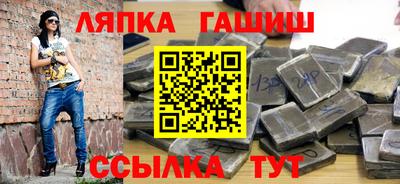 твердый Ликино-Дулёво
