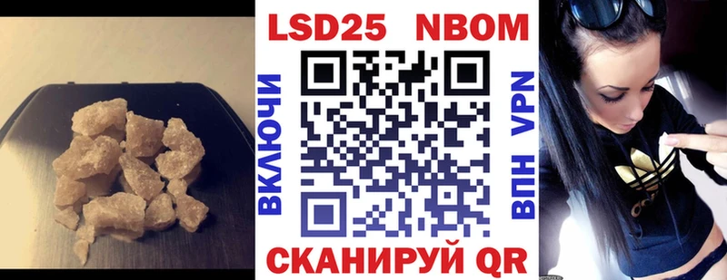наркотики Севастополь ЛСД экстази кислота