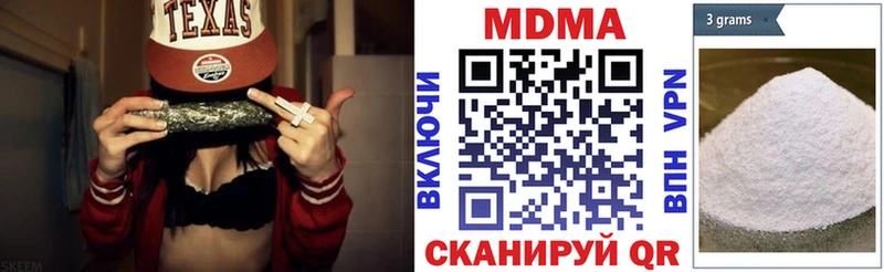 МДМА молли  хочу   OMG рабочий сайт  Севастополь 