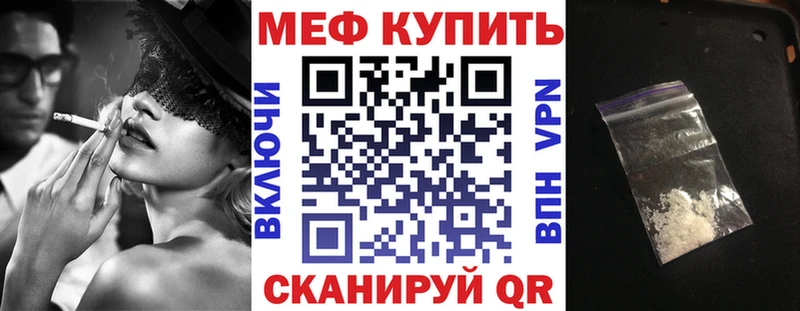 цена   KRAKEN как войти  Мефедрон 4 MMC  Севастополь 