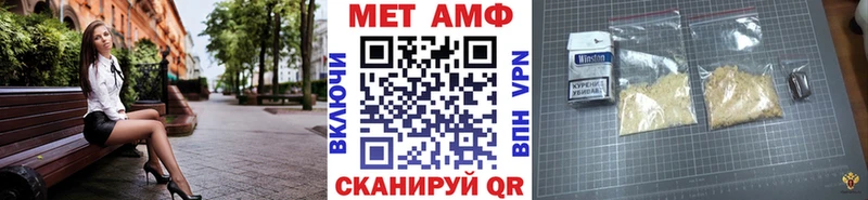 Первитин пудра  сколько стоит  Севастополь 
