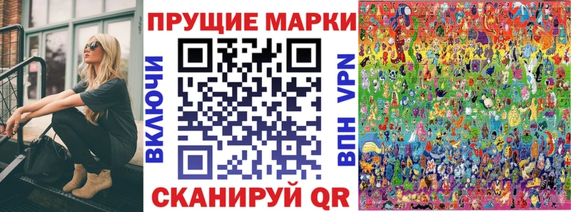 наркошоп  Севастополь  mega tor  Марки N-bome 1500мкг 