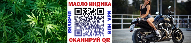 ТГК гашишное масло цены наркотик Севастополь