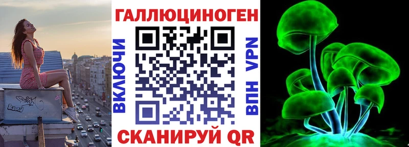 магазин продажи   Севастополь  Псилоцибиновые грибы мицелий 