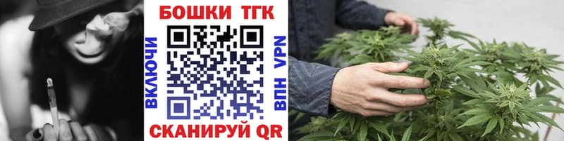 Каннабис Ganja  купить наркотики цена  Севастополь 