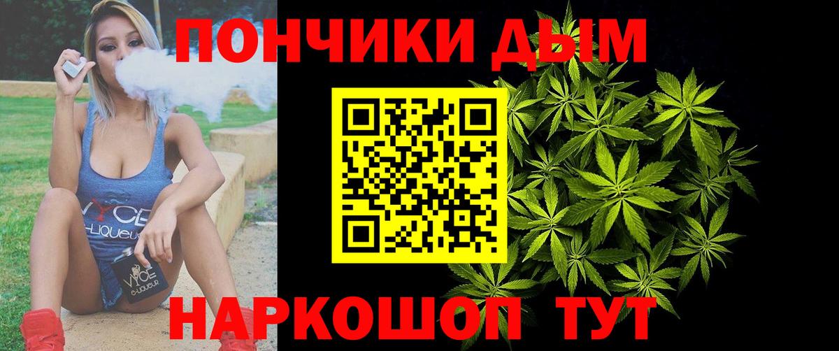 Бошки Шишки марихуана  Конопля SATIVA & INDICA  Бошки марихуана ГИДРОПОН  Вход с VPN  Севастополь 